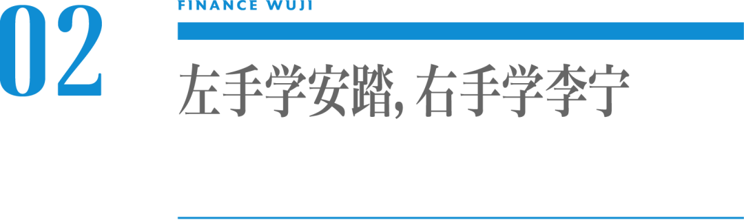 营销思维:学习特步品牌新价值