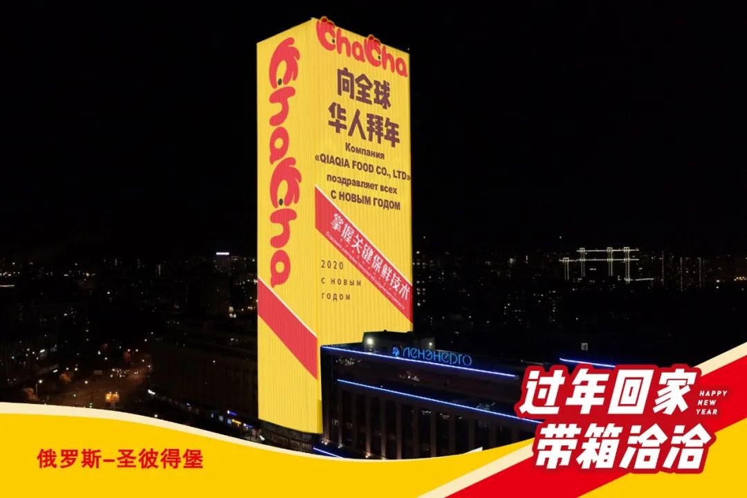 休闲食品“内卷”混战，谁将领头？