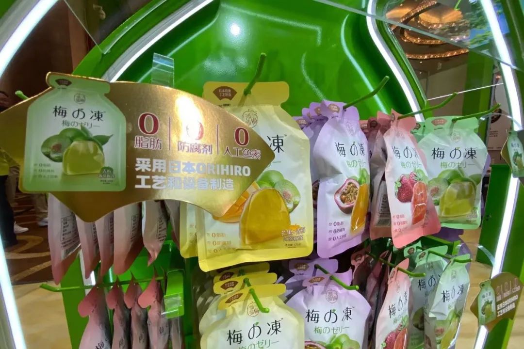 溜溜梅发现“酸”大陆