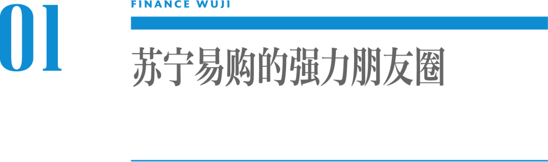 越过山丘,重估苏宁的价值