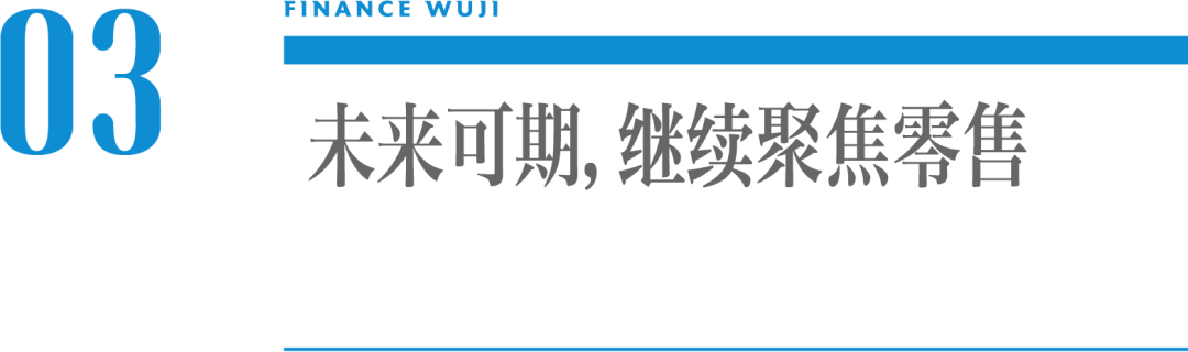越过山丘,重估苏宁的价值