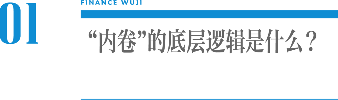 中国食品饮料行业的“中场战事”