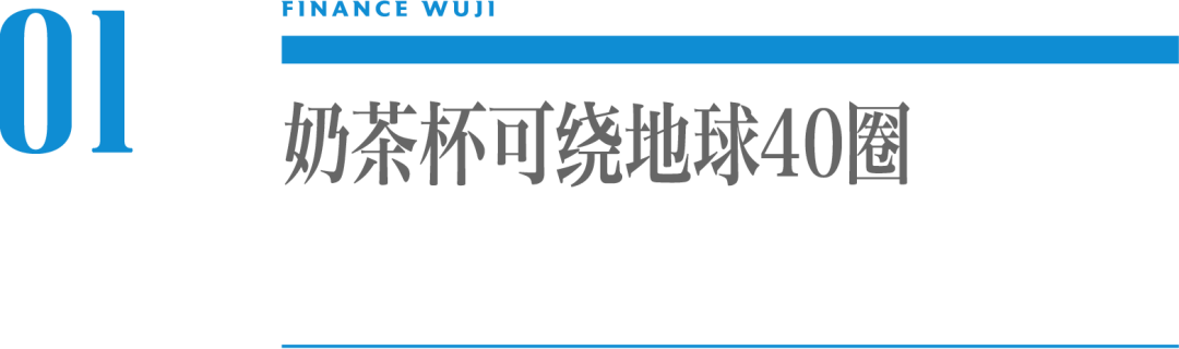 香飘飘何日再飘千里香?