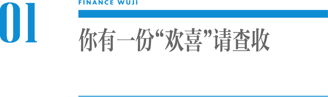“水蜜桃自由”背后，“百亿补贴”进入3.0时代
