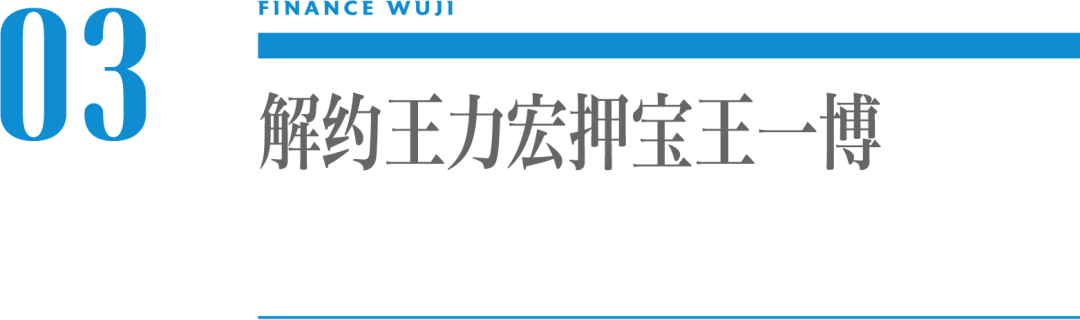 解约王力宏、押宝王一博,宗馥莉为娃哈哈改打法