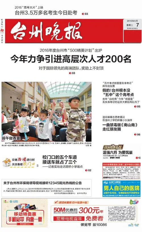 创意人是如何炼成的?