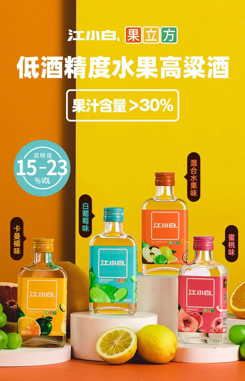 创新的秘密,十年回看江小白的成功真相