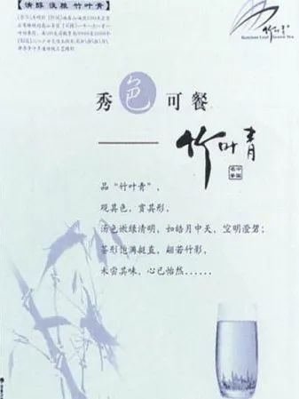 胡晓云：品牌战略成就品牌经济