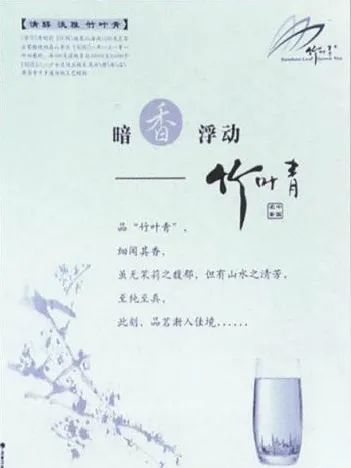 胡晓云：品牌战略成就品牌经济