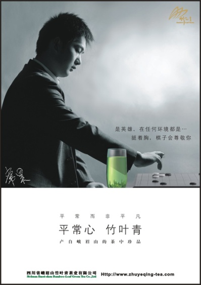胡晓云：品牌战略成就品牌经济