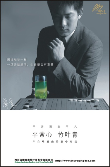 胡晓云：品牌战略成就品牌经济