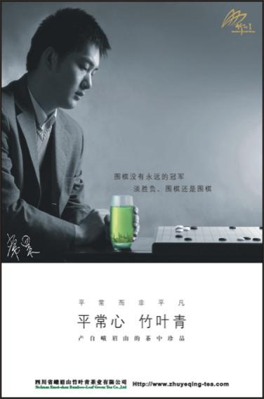 胡晓云：品牌战略成就品牌经济