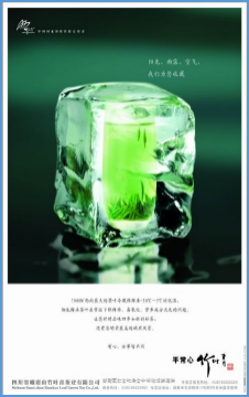 胡晓云：品牌战略成就品牌经济