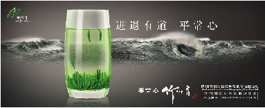 胡晓云：品牌战略成就品牌经济