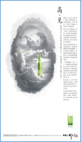 胡晓云：品牌战略成就品牌经济