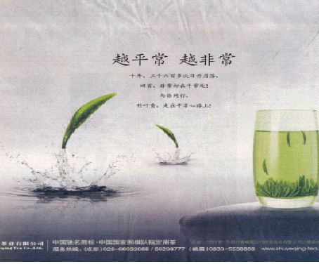 胡晓云：品牌战略成就品牌经济