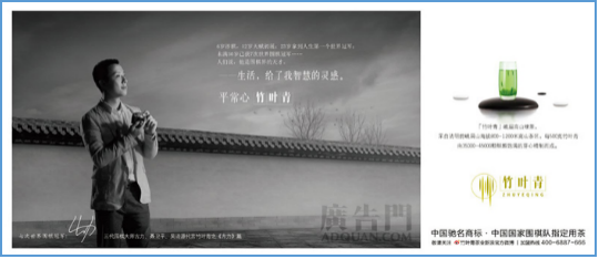 胡晓云：品牌战略成就品牌经济