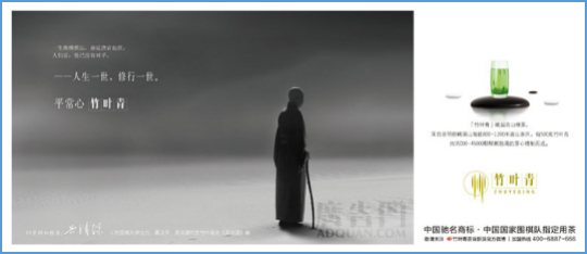 胡晓云：品牌战略成就品牌经济