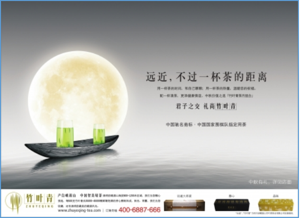 胡晓云：品牌战略成就品牌经济