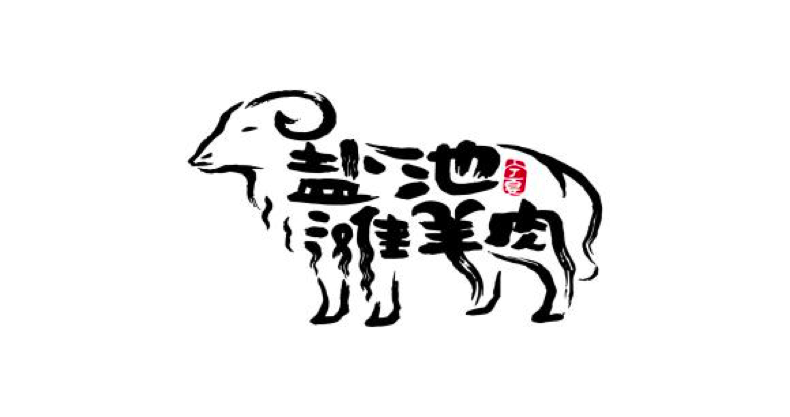 专家观点 | 乡村全域品牌化: 提升乡村品牌价值,创造乡村品牌经济