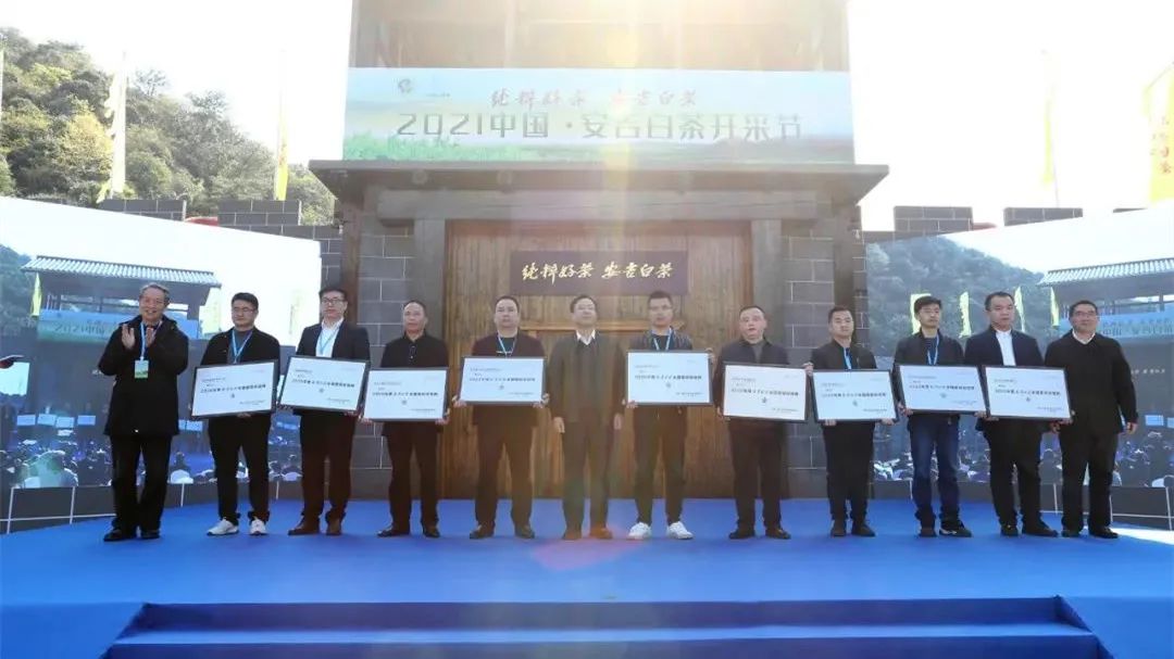 芒种新闻丨“纯粹好茶 安吉白茶”2021中国•安吉白茶开采节启动！