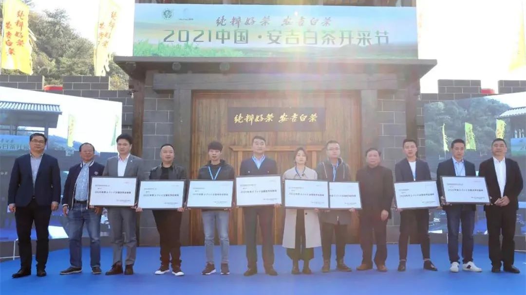 芒种新闻丨“纯粹好茶 安吉白茶”2021中国•安吉白茶开采节启动！