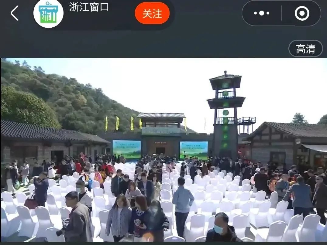 芒种新闻丨“纯粹好茶 安吉白茶”2021中国•安吉白茶开采节启动！