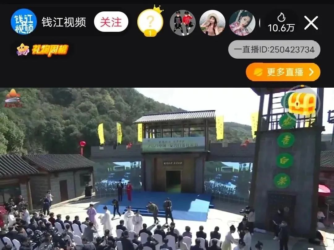芒种新闻丨“纯粹好茶 安吉白茶”2021中国•安吉白茶开采节启动！