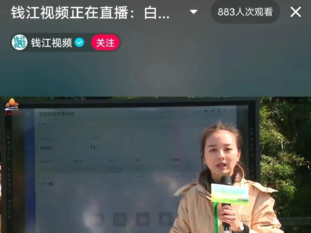 芒种新闻丨“纯粹好茶 安吉白茶”2021中国•安吉白茶开采节启动！