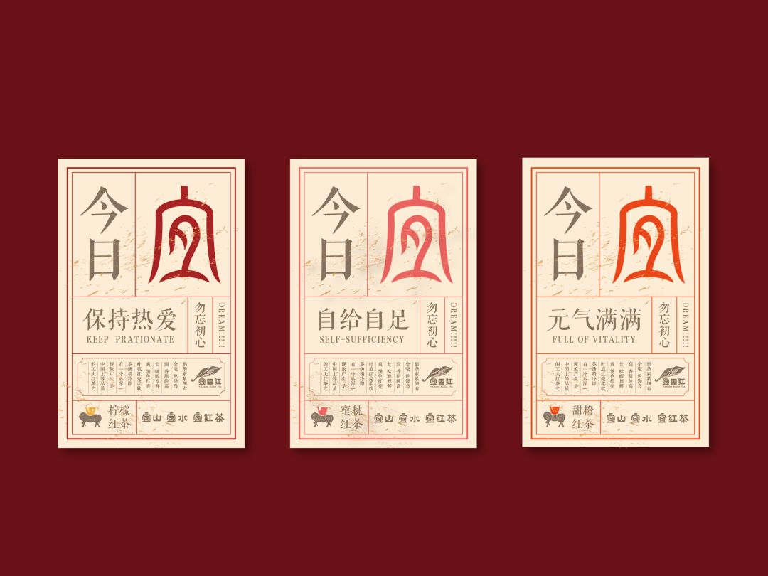 一叶创意 | 宜昌宜红:成蒙古国回礼、上李佳琦直播间,宜红如何走红?