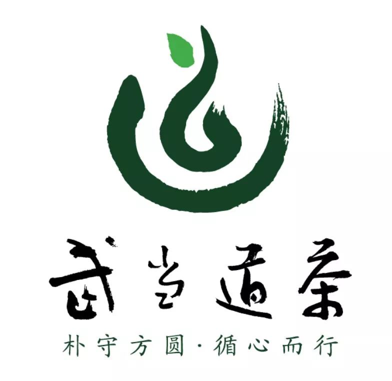 一叶创意 | 武当道茶：怎么打造文化茶品牌？