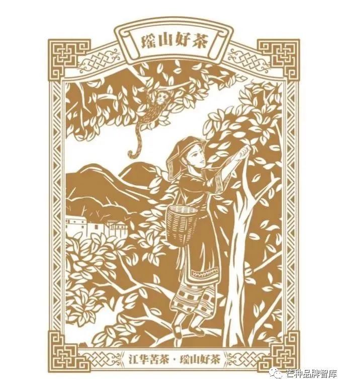 专家观点 | 胡晓云:中国茶的国家战略与世界表达