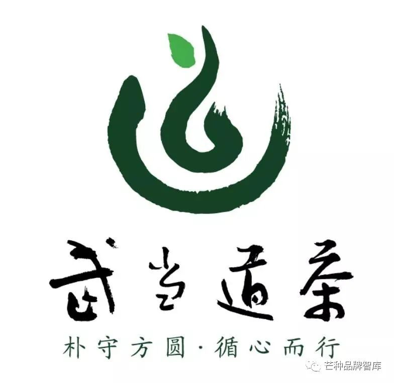 专家观点 | 胡晓云:中国茶的国家战略与世界表达