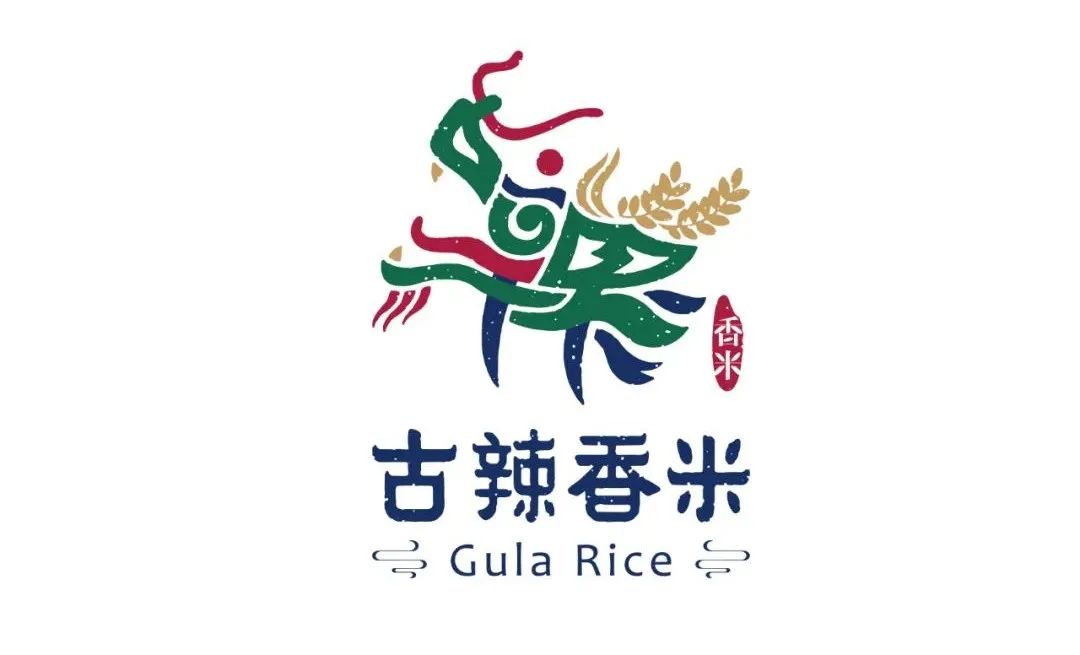 专家观点 | 粮食类区域公用品牌打造的“芒种心得”