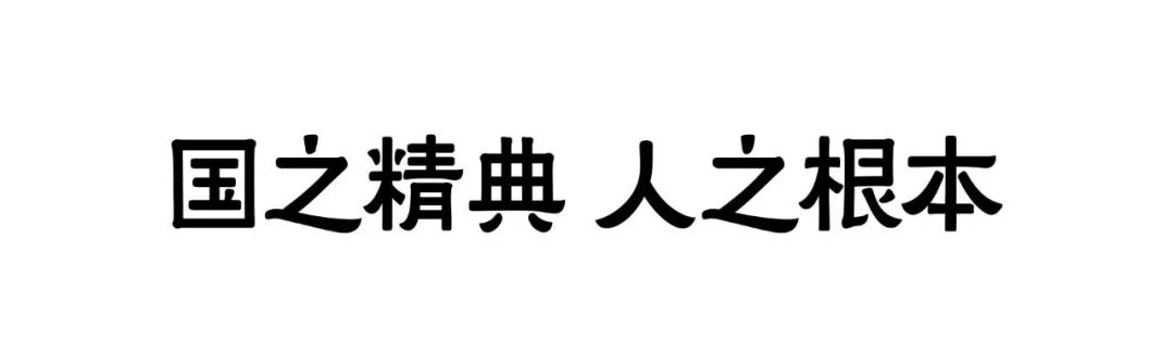 芒种追踪丨长白山人参:地标品牌的电商之路初探