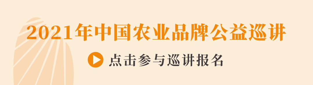 芒种追踪丨长白山人参:地标品牌的电商之路初探