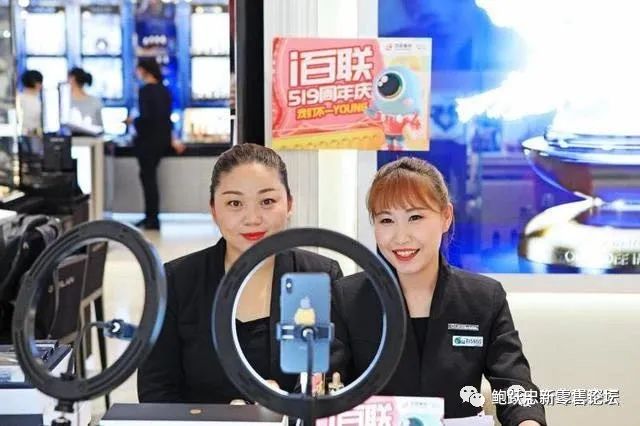 要把“直播营销”与“直播电商”区分开