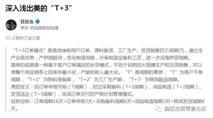 怎么理解数字化？