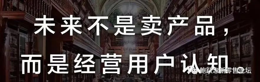做好电商要具备四大新能力