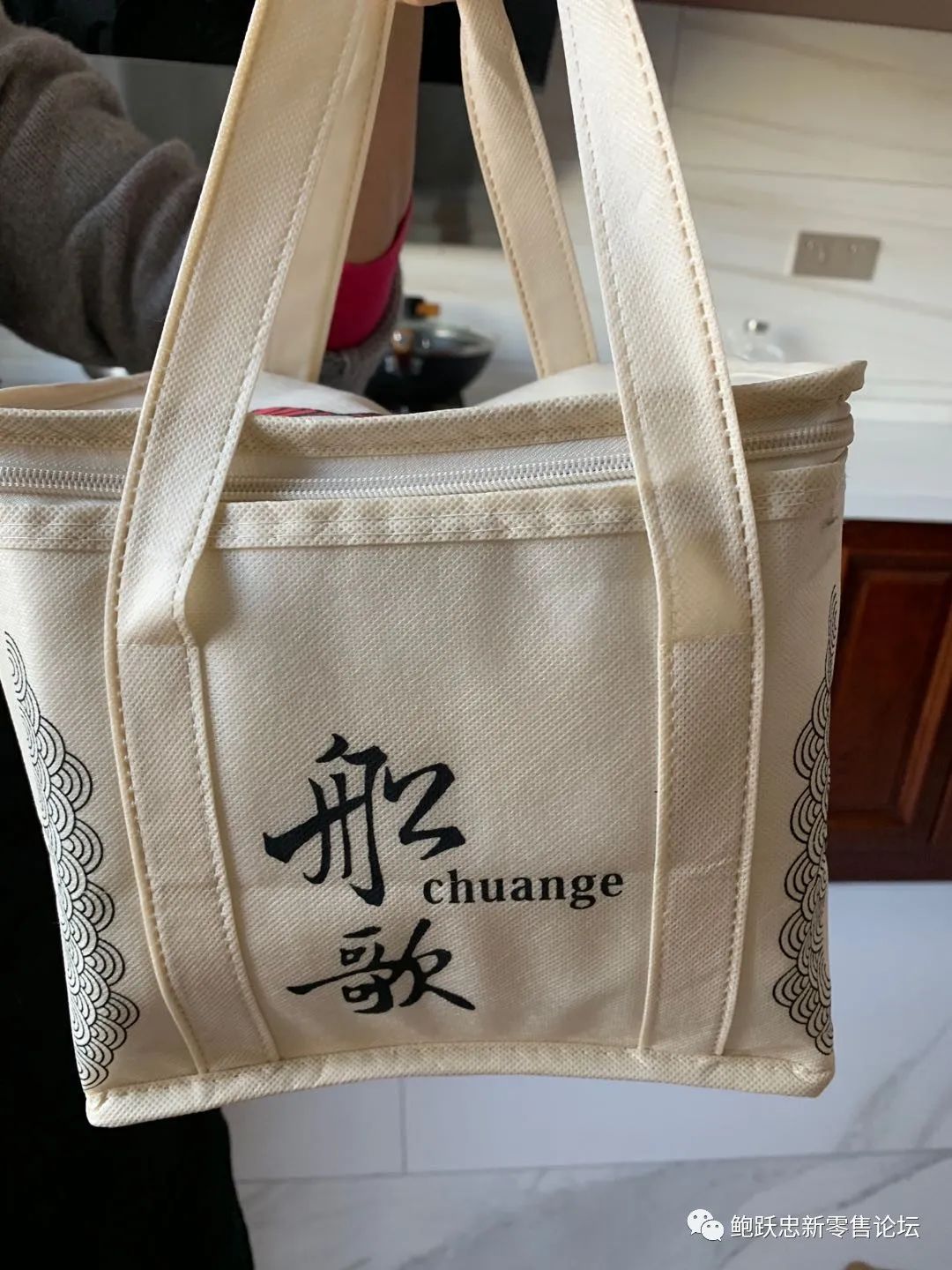做好电商要具备四大新能力