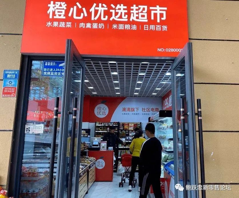 冷静看待社区拼团
