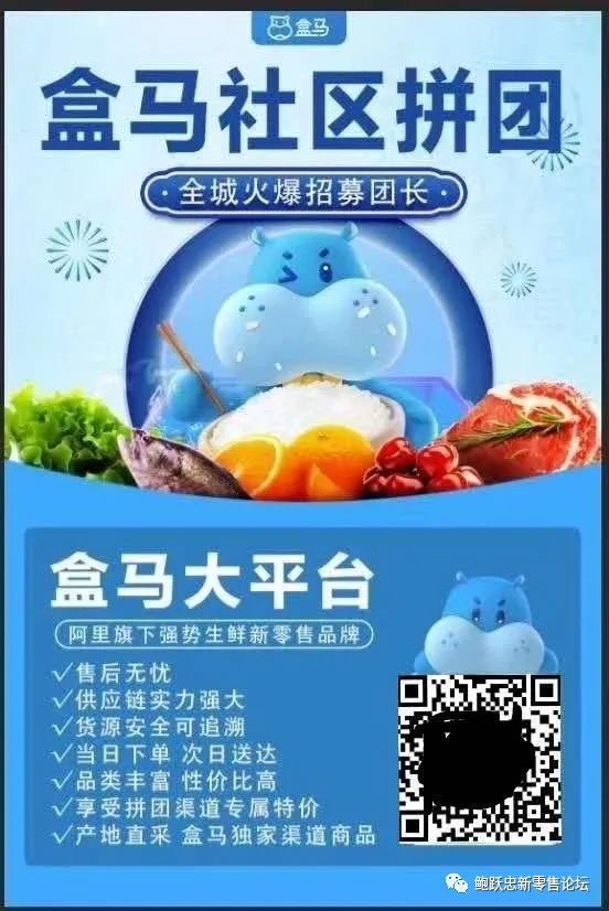 冷静看待社区拼团