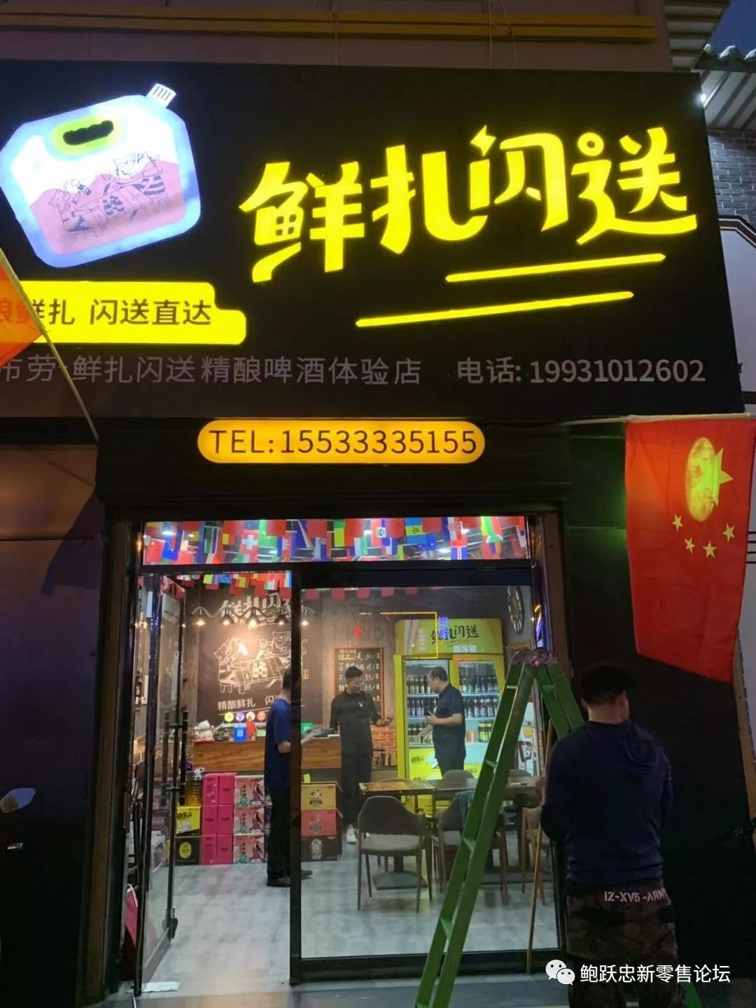 方刚:如何把握2021年的啤酒市场发展趋势?