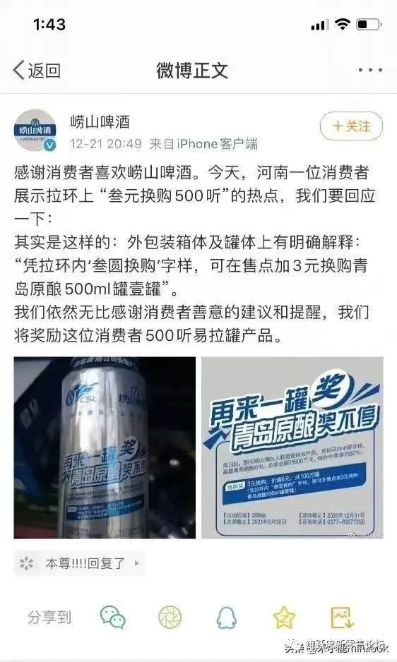 企业要赶快布局全网舆情监控