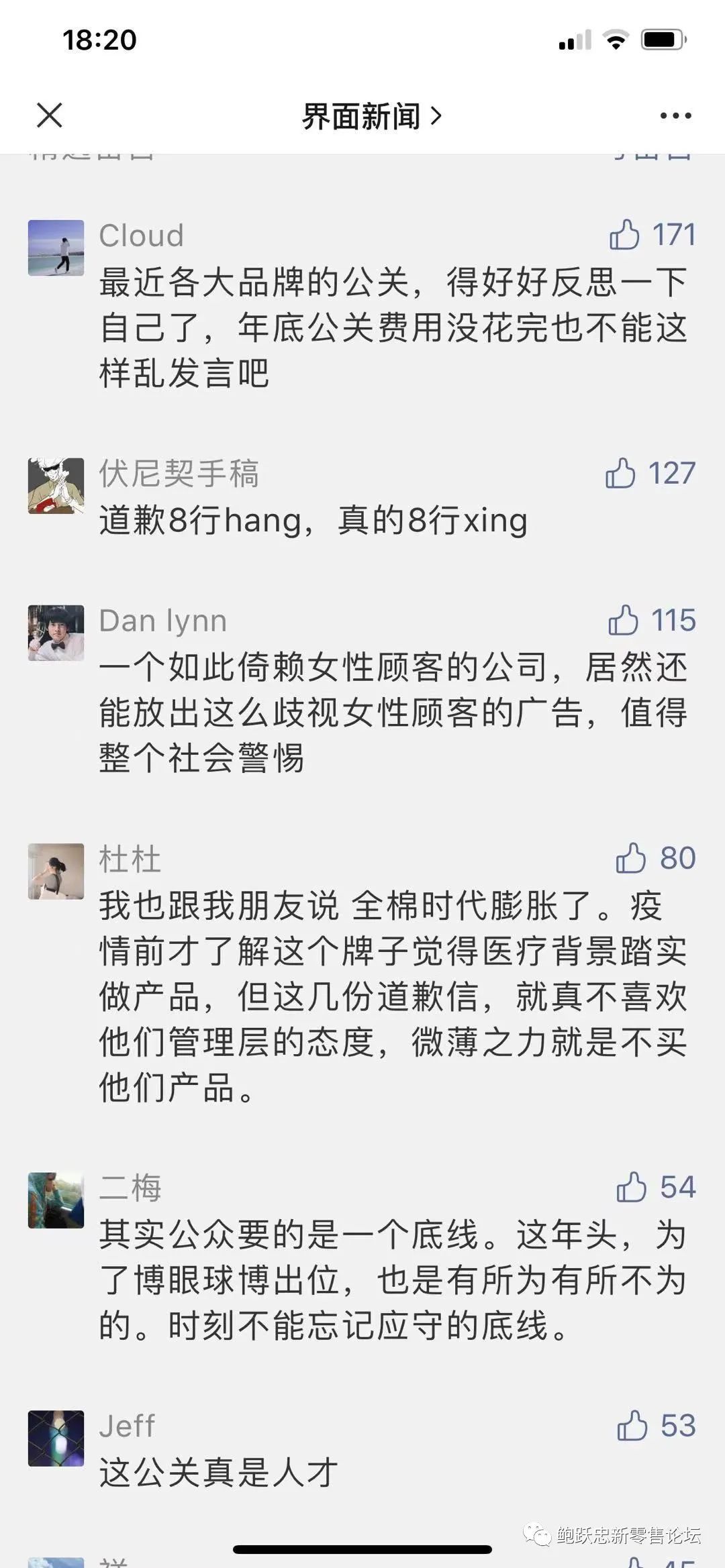 企业要赶快布局全网舆情监控