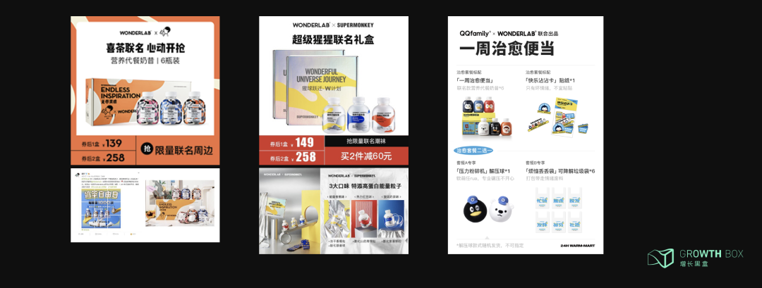 新消费品牌的8大增长驱动力