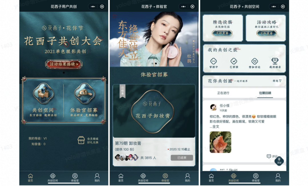 新消费品牌的8大增长驱动力