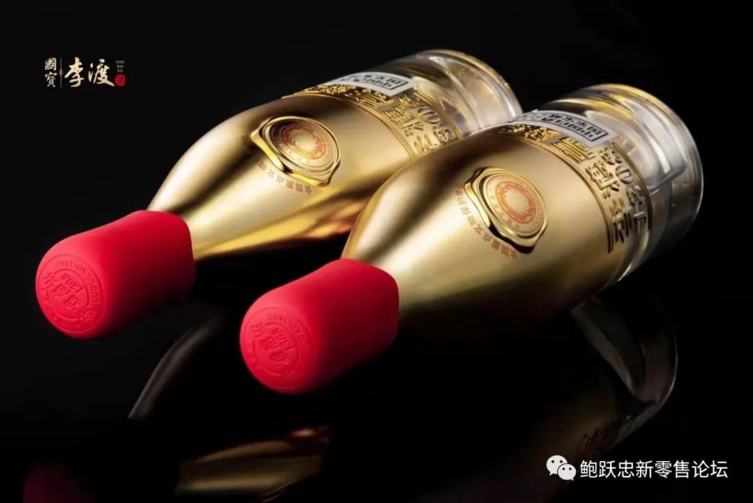 白酒企业的营销转型要重点放在做大用户价值方向上
