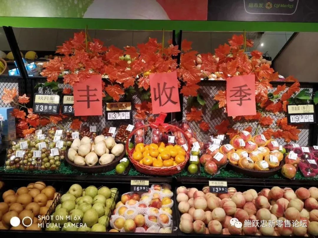 水果的品牌化要瞄向两个方向