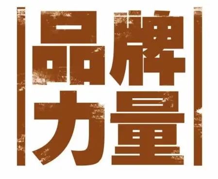 中国啤酒的新消费品牌